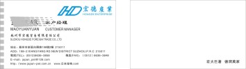 蘇州名片設計，蘇州名片印刷，蘇州名片制作