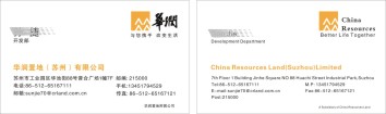 蘇州名片設計，蘇州名片印刷，蘇州名片制作